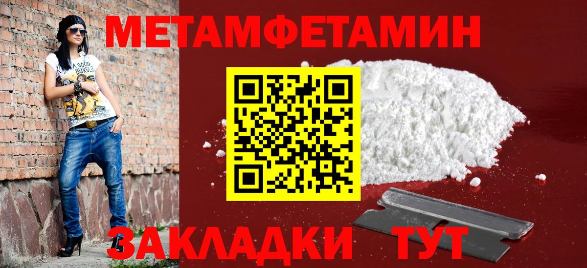 Алейск  Amphetamine VHQ  Вход с VPN 