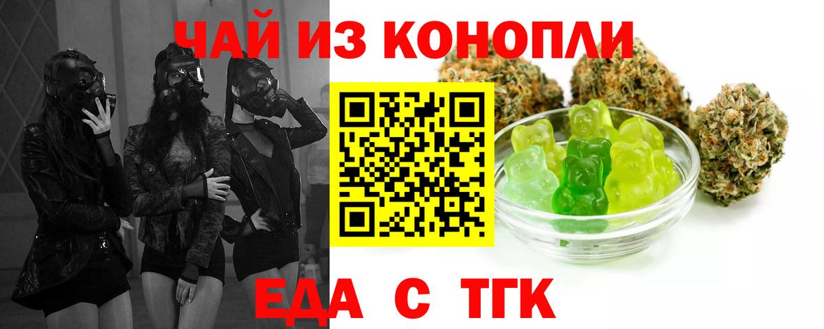 Алейск  Canna-Cookies марихуана  Вход с VPN 