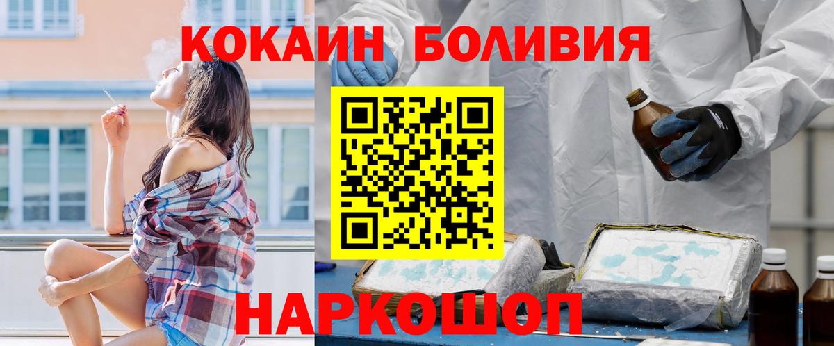 КОКАИН Columbia Алейск