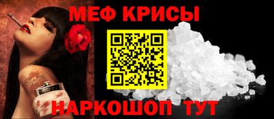 герыч Славгород