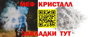 герыч Сланцы