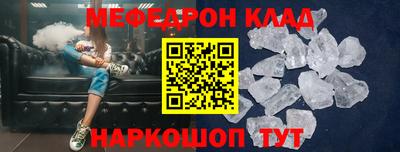 прущий лед Славянск-на-Кубани
