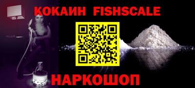 прущий лед Славянск-на-Кубани