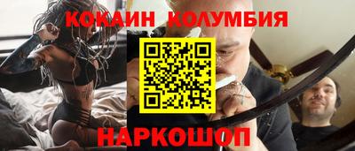 прущий лед Славянск-на-Кубани