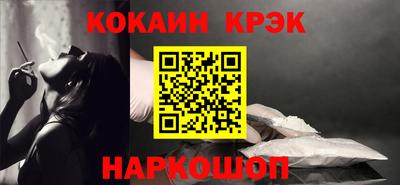 герыч Сланцы