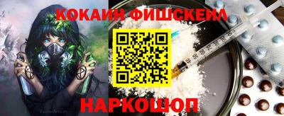 альфа пвп VHQ Старая Купавна