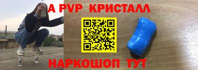 прущий лед Славянск-на-Кубани