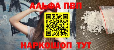 прущий лед Славянск-на-Кубани
