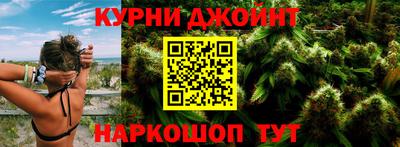 герыч Сланцы