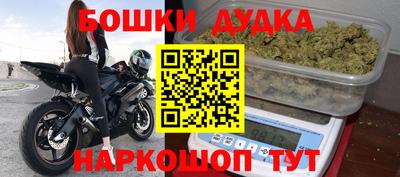 прущий лед Славянск-на-Кубани