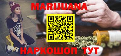герыч Сланцы
