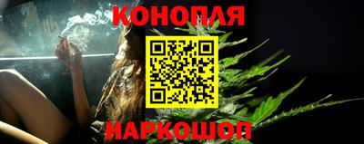 герыч Сланцы