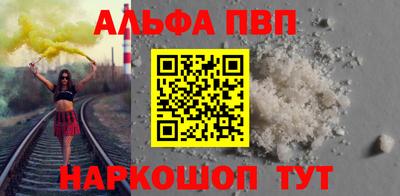 герыч Сланцы