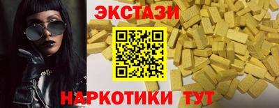 прущий лед Славянск-на-Кубани