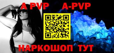 герыч Сланцы