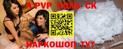 герыч Славгород