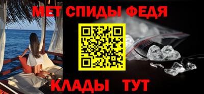 прущий лед Славянск-на-Кубани