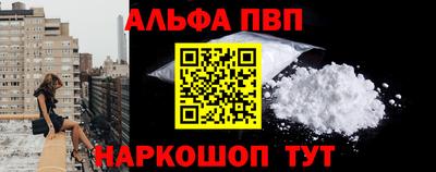 герыч Сланцы