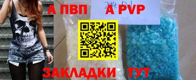 прущий лед Славянск-на-Кубани