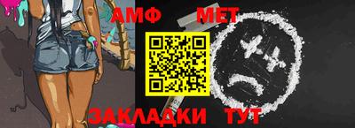 герыч Сланцы