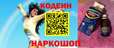 прущий лед Славянск-на-Кубани