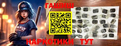 герыч Славгород