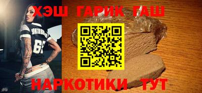 прущий лед Славянск-на-Кубани