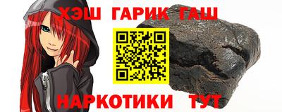 прущий лед Славянск-на-Кубани