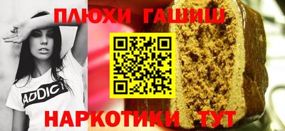 прущий лед Славянск-на-Кубани