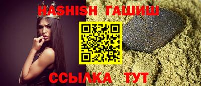 герыч Сланцы