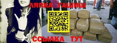 герыч Сланцы
