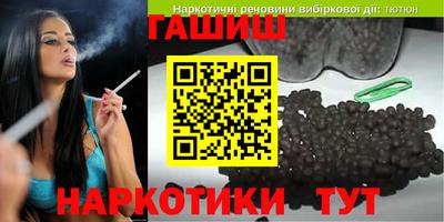 герыч Сланцы