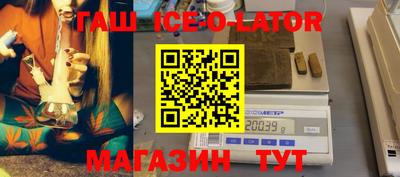 герыч Сланцы