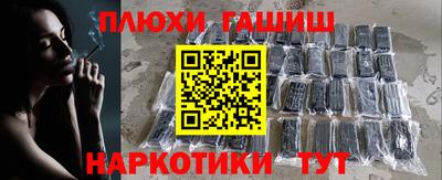 герыч Сланцы