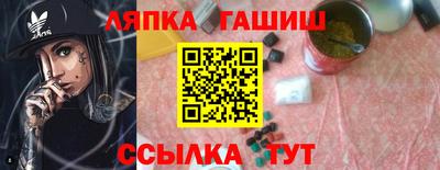 герыч Сланцы