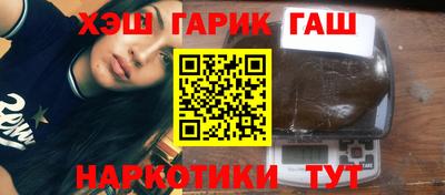 прущий лед Славянск-на-Кубани