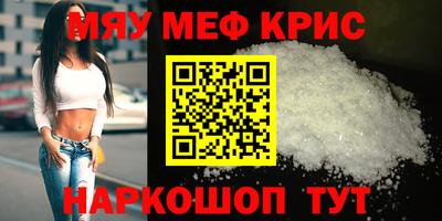 герыч Сланцы
