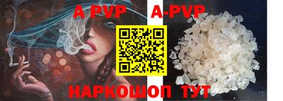прущий лед Славянск-на-Кубани