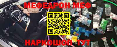 прущий лед Славянск-на-Кубани