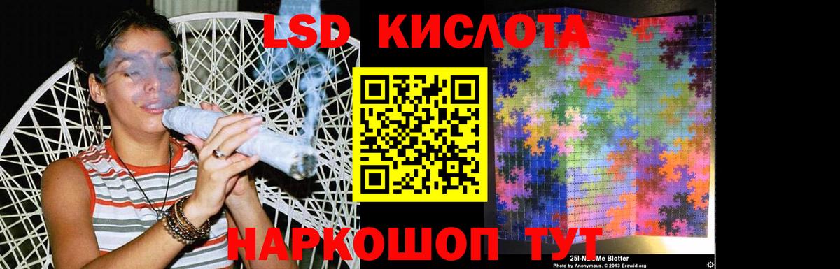Алейск  LSD-25 экстази ecstasy  Вход с VPN  Лсд 25 экстази кислота 
