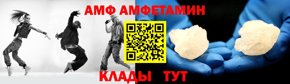 Метамфетамин винт  Вход с VPN  Алейск  Метамфетамин винт 