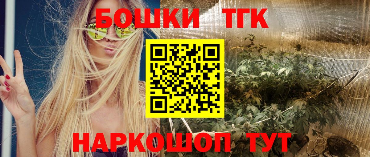 Каннабис гибрид Алейск